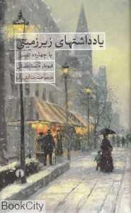 item.website_item_name