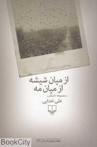 item.website_item_name