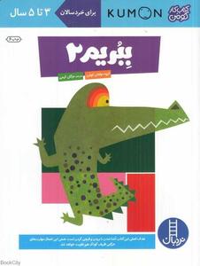 item.website_item_name