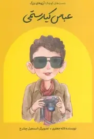 item.website_item_name