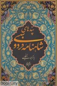 item.website_item_name