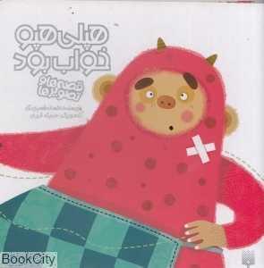 item.website_item_name