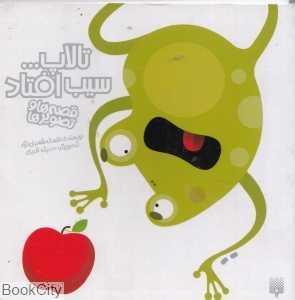 item.website_item_name