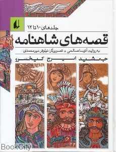 item.website_item_name