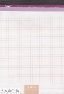 لگال پد A5 شطرنجی 60 برگ sam - 0