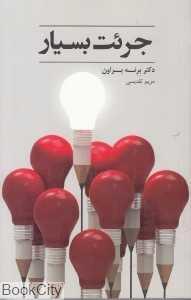 item.website_item_name