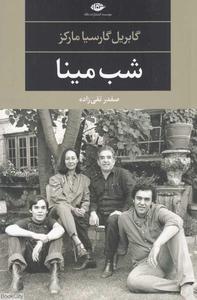 item.website_item_name