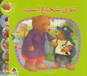 item.website_item_name