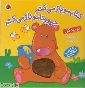 item.website_item_name