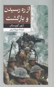 item.website_item_name