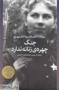 item.website_item_name