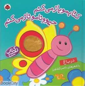 item.website_item_name