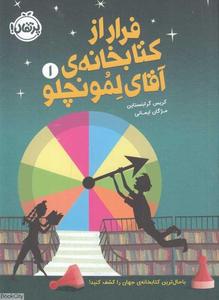 item.website_item_name