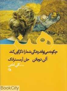 item.website_item_name