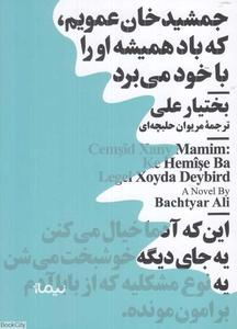 item.website_item_name