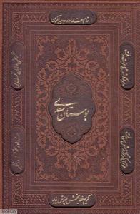 item.website_item_name