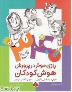 item.website_item_name