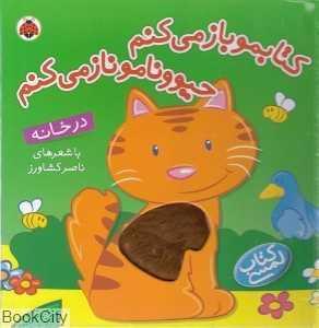 item.website_item_name