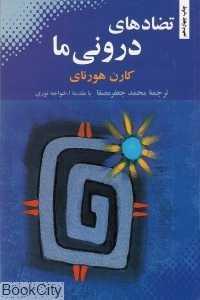 item.website_item_name