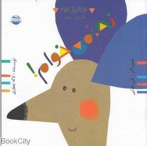 item.website_item_name