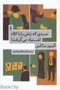 item.website_item_name