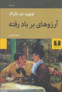 item.website_item_name