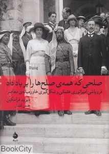 item.website_item_name