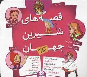 item.website_item_name