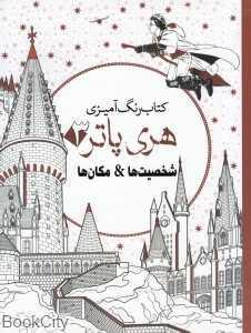 item.website_item_name