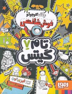 item.website_item_name