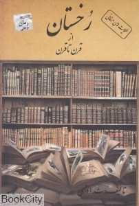 item.website_item_name