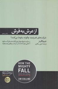 item.website_item_name