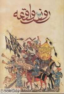 item.website_item_name