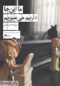 item.website_item_name