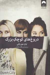 item.website_item_name