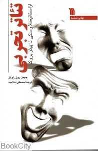 item.website_item_name