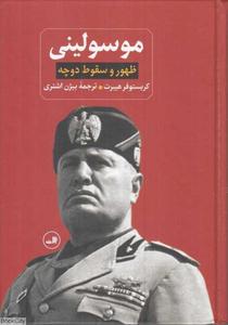 item.website_item_name