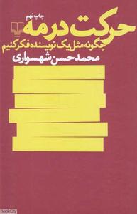 item.website_item_name