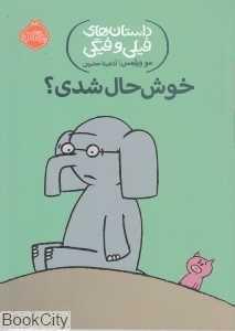 item.website_item_name