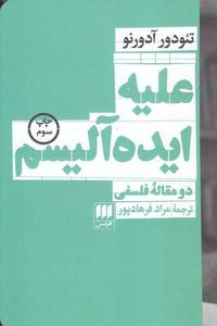 item.website_item_name