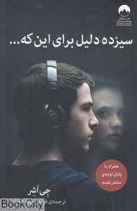 item.website_item_name