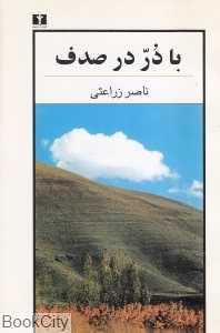 item.website_item_name