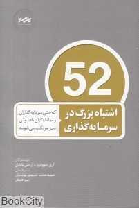 item.website_item_name