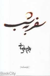 item.website_item_name