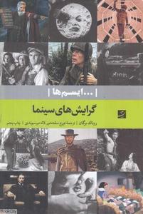 item.website_item_name