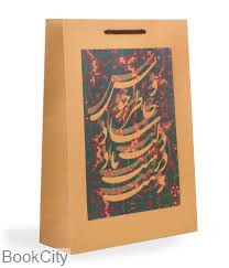 ساک دستی کرافت سایز 3 سارنگ - 0