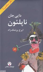 item.website_item_name