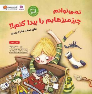 item.website_item_name