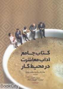 item.website_item_name