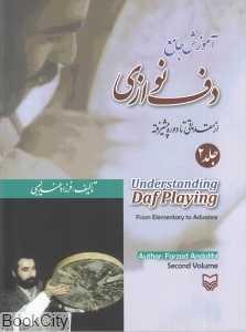 item.website_item_name